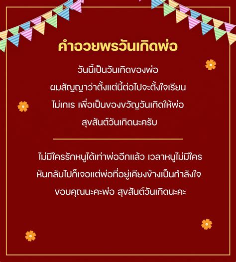 avxminiวันเกิด|Twitter.
